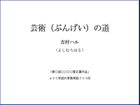 �����ڂ��񂱂��̂Ђ傤��