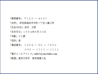 �Ղ�ӂ�����